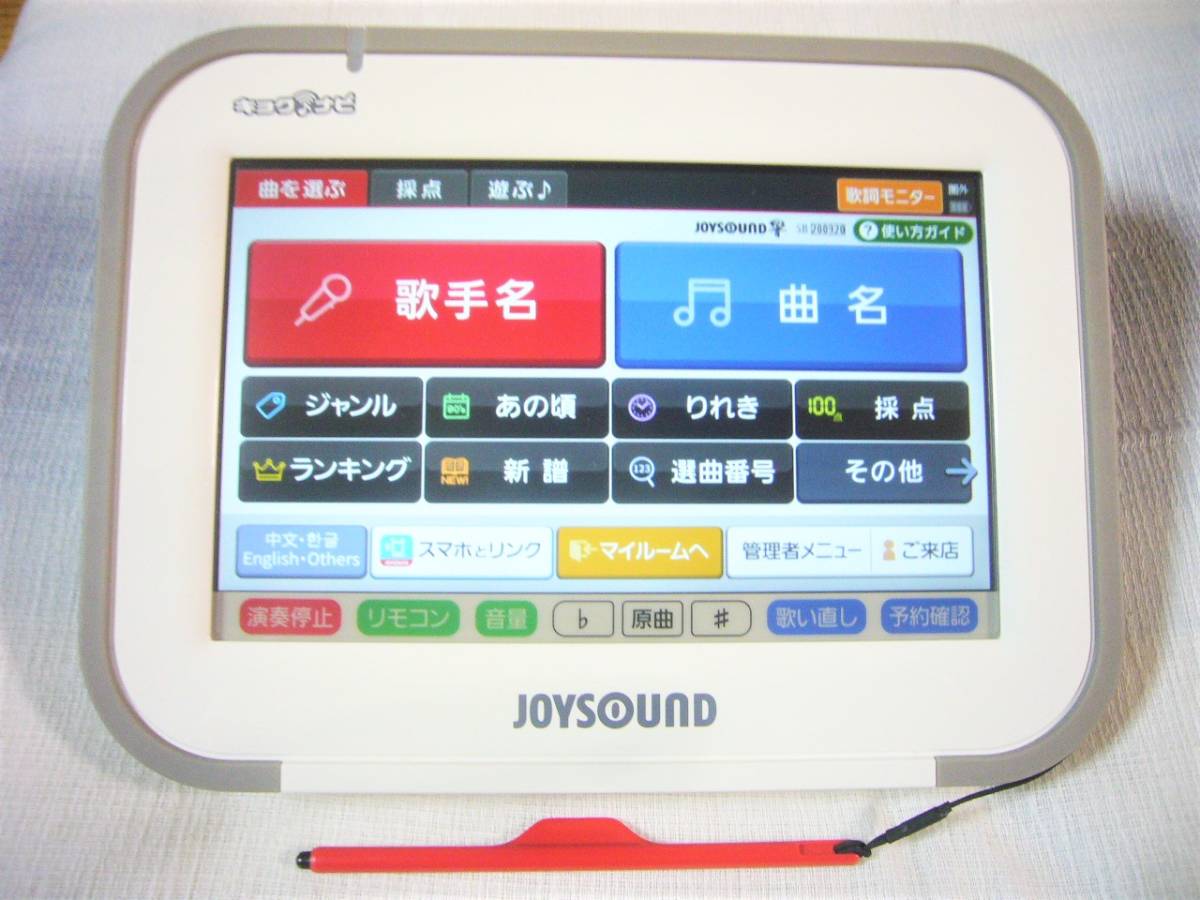 ふ2 キョクナビJR-300BK JR-300BCBK（JS-WX） ふ2 キョクナビJR-300BK