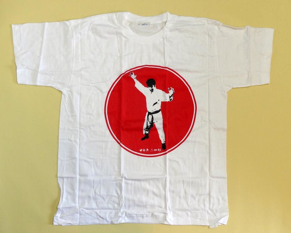 せがた三四郎 新品 藤岡弘 レア 当時物 非売品 セガサターンシロ