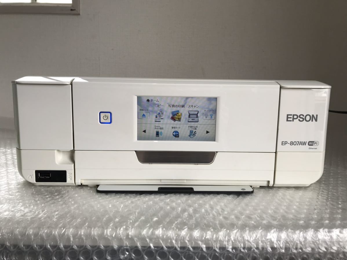 やや傷や汚れあり】□【通電確認済み】EPSON Colorio EP-807AW