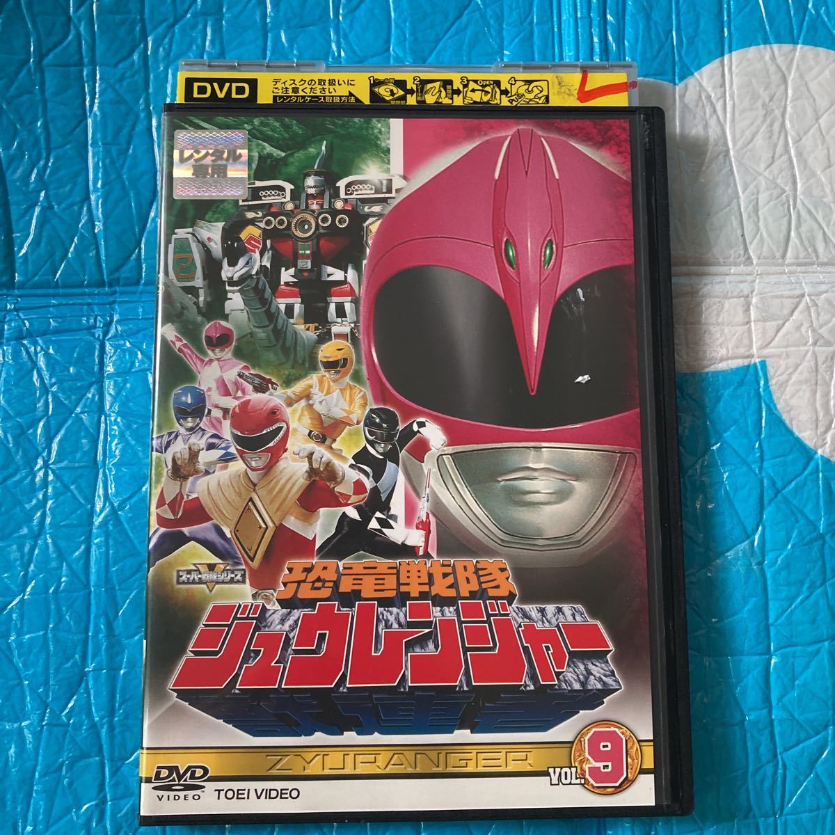 当時物未使用品】恐竜戦隊ジュウレンジャー「番宣用スピードポスター