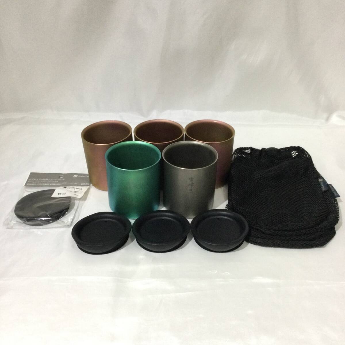 スノーピーク スタッキングマグ雪峰 H600〜H200 600のみ中古 廃盤