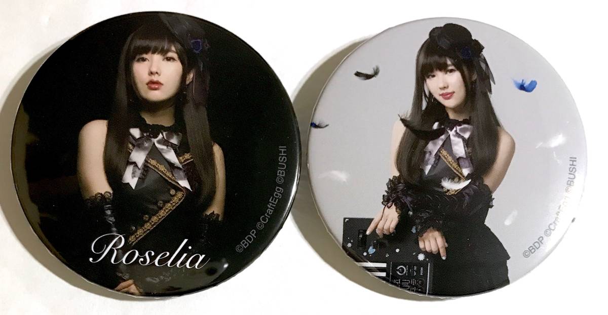 引退品]志崎樺音缶バッジセット 引退品]志崎樺音缶バッジセット 引退品