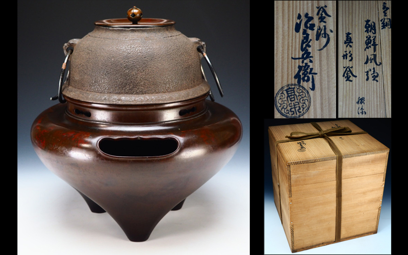 釜師 高木治良兵衛造 唐銅 柄杓立 鶴首花入 共箱 V 7587 【公式通販】