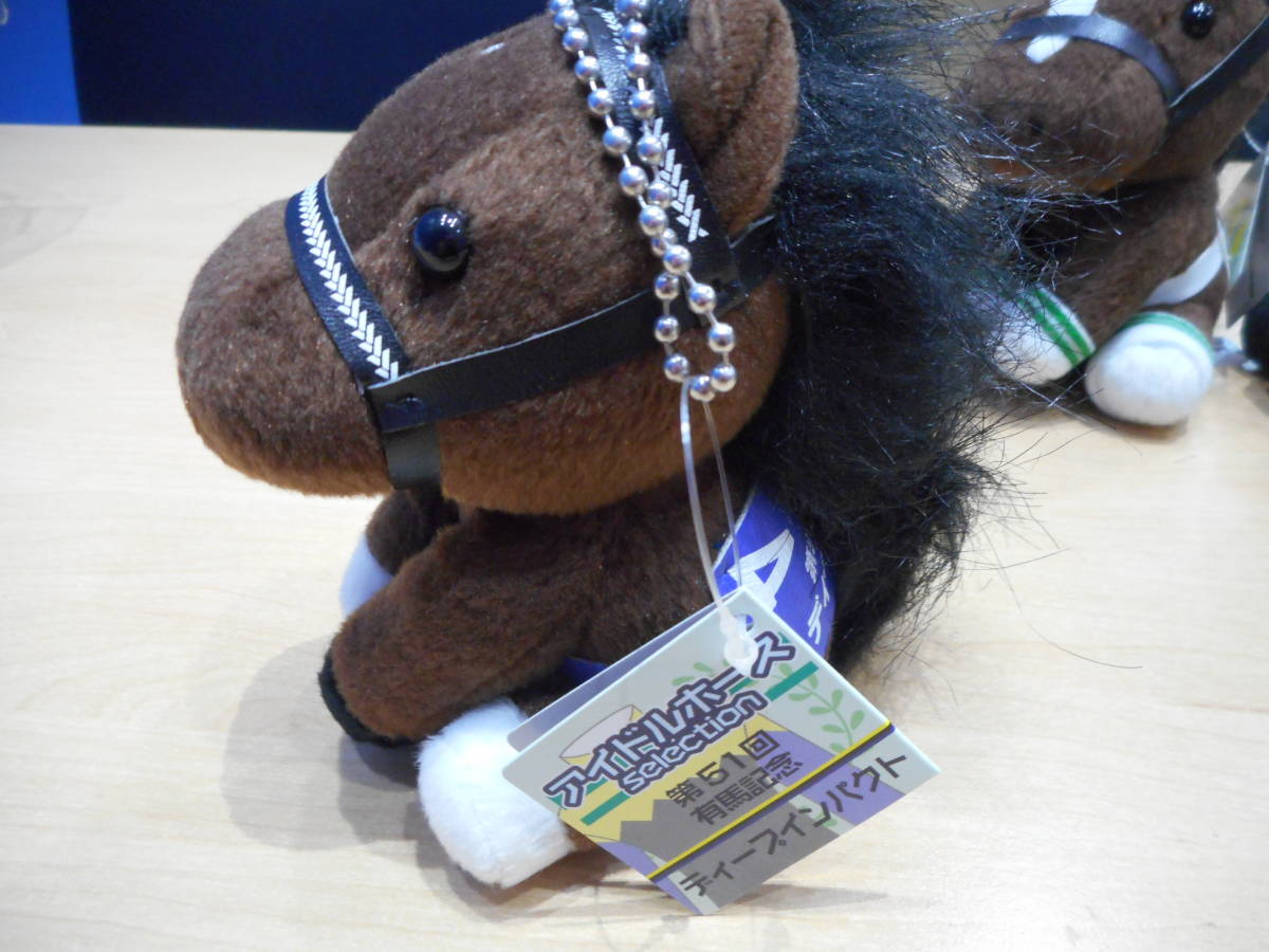 レア◇絶版! 三冠馬 ディープインパクトなど ぬいぐるみ JRA 競馬 記念