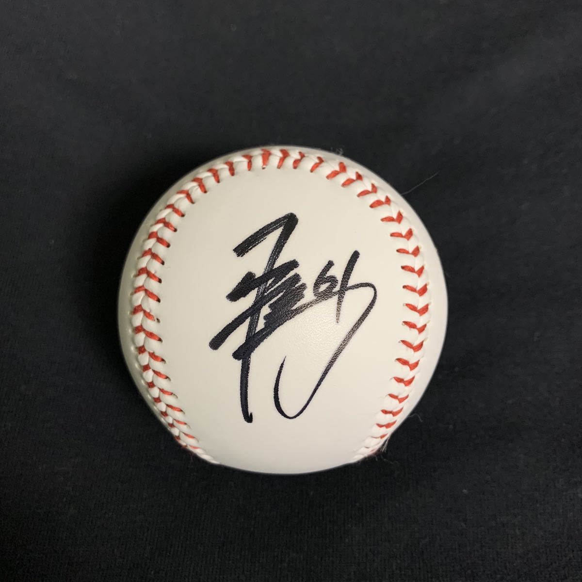 埼玉西武ライオンズ 平良海馬直筆サインボール 9イニングパーフェクト