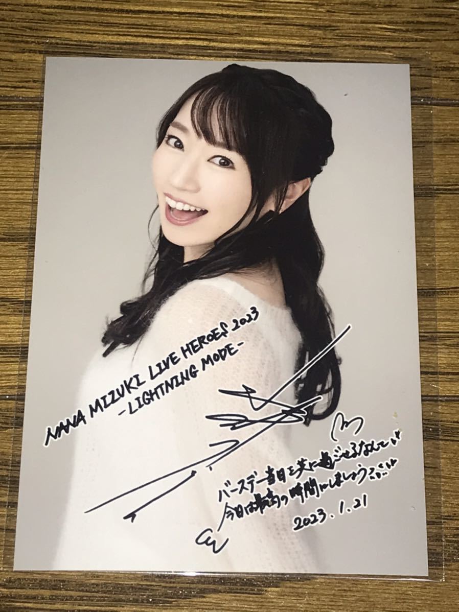 水樹奈々 直筆サイン入りアート 2013年9月 水樹奈々 直筆サイン入り