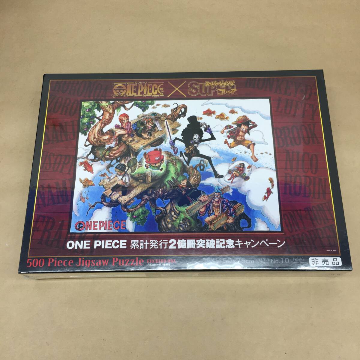 ONE PIECE 500ピースジグソーパズル 2億冊突破キャンペーン 非売品 ONE