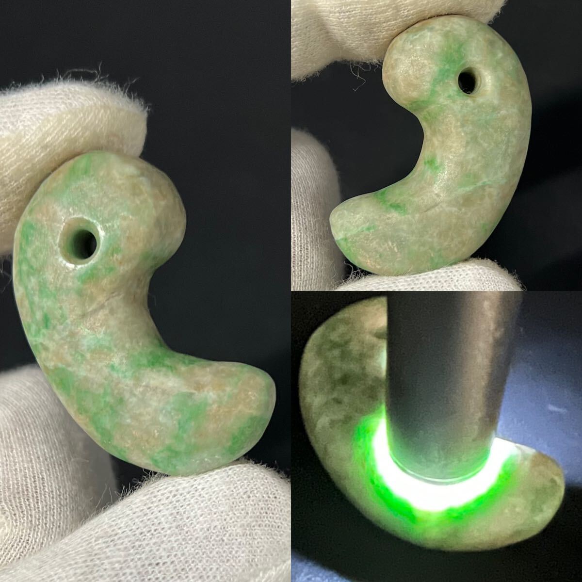 古墳時代 瑪瑙勾玉 古代装身具 出土品 【公式通販】