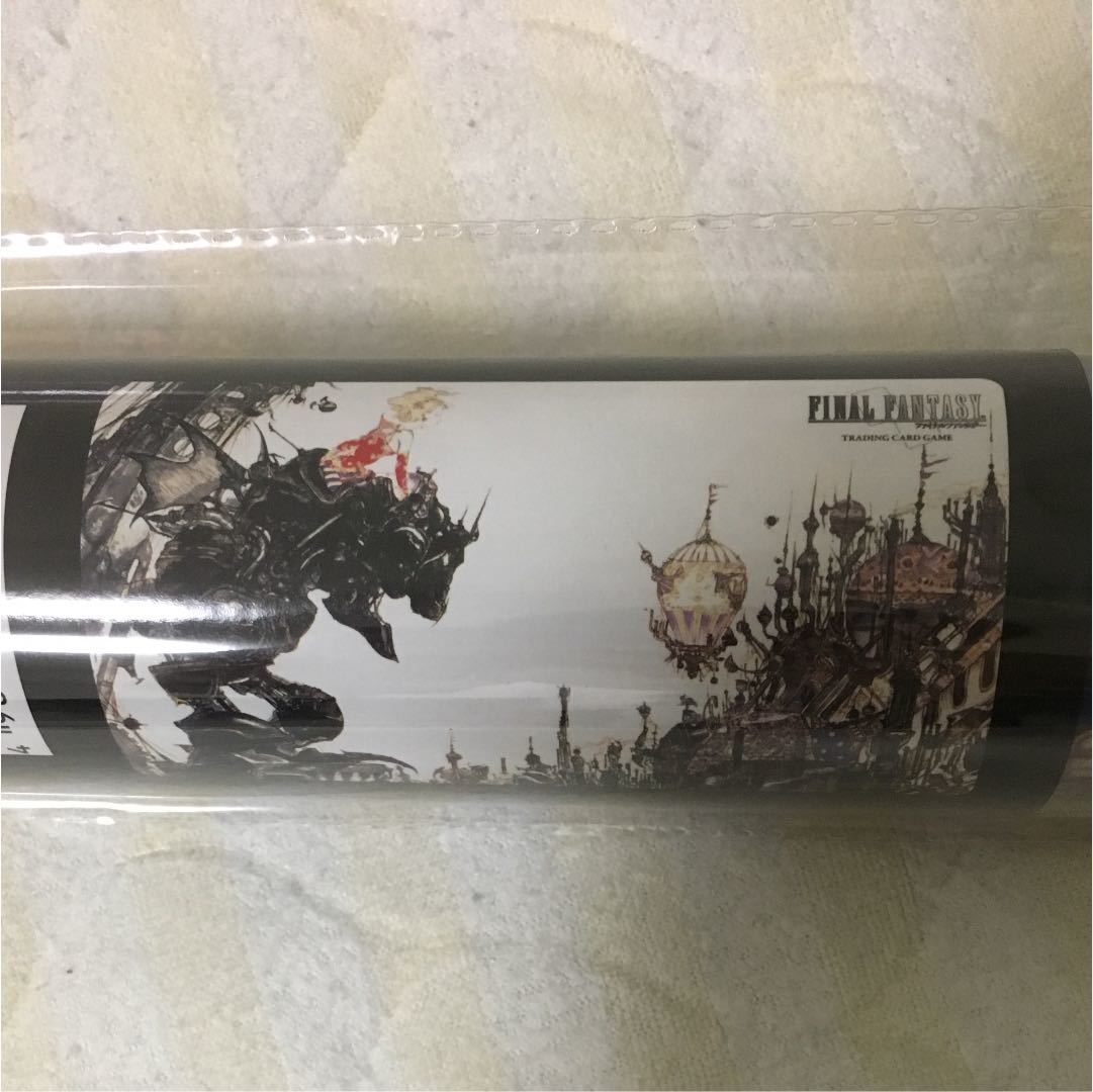 新品】未使用未開封 ファイナルファンタジー6 天野喜孝 街 ティナ