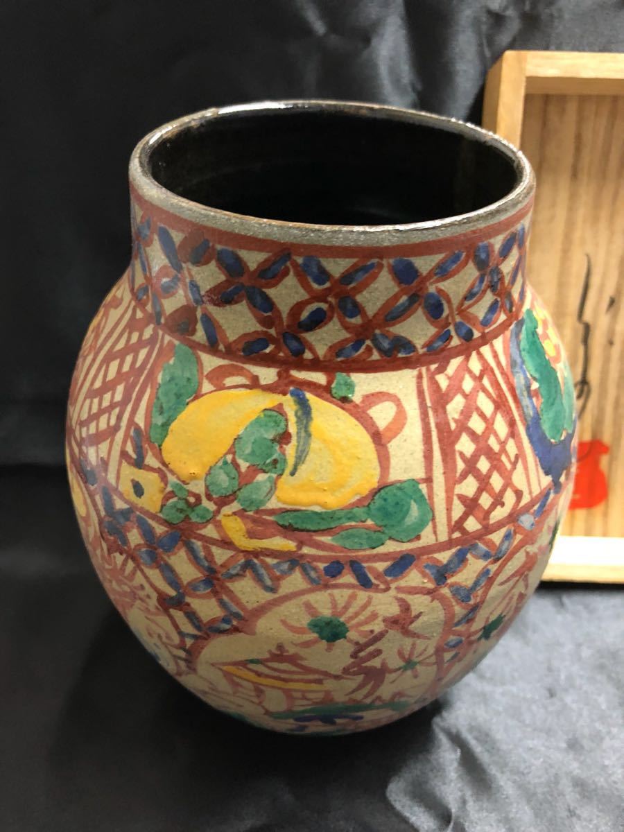 沖縄 琉球焼 壺屋焼 小橋川永昌（二代目仁王） 「赤絵一等彫刻吉祥文