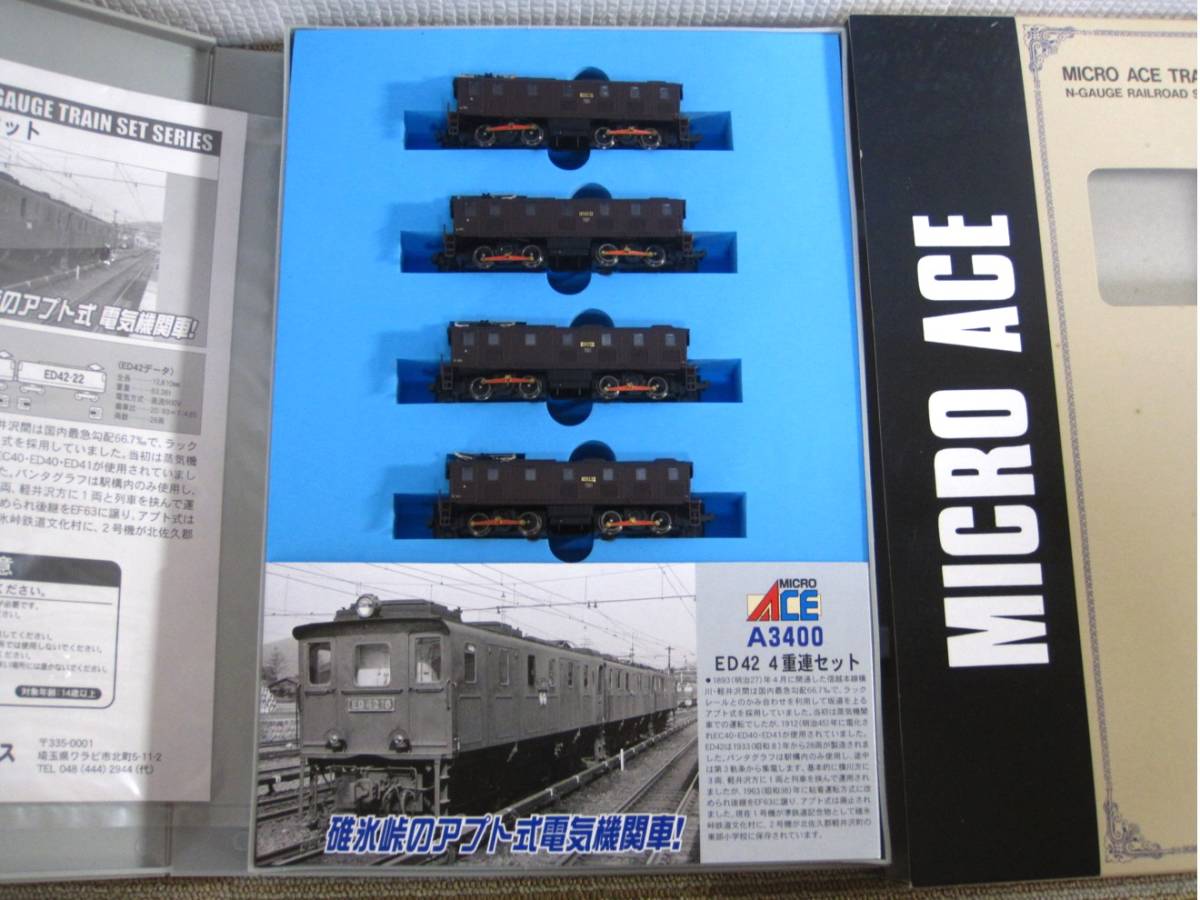 マイクロエース A-3400 ED42 4重連セット Amazon | マイクロエース A