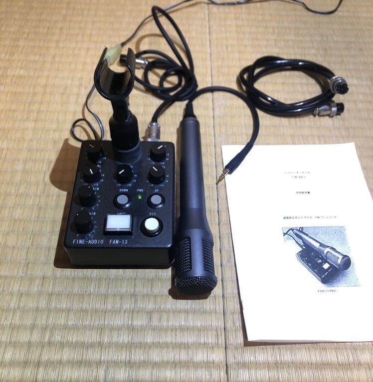 FINE AUDIO イコライザー付きのスタンドマイクFAM-13-PRO ファイン