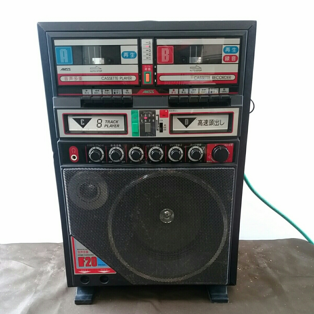 カラオケ機器【SANYO】音声多重 HOME KARAOKE F20 ホームカラオケ PAT