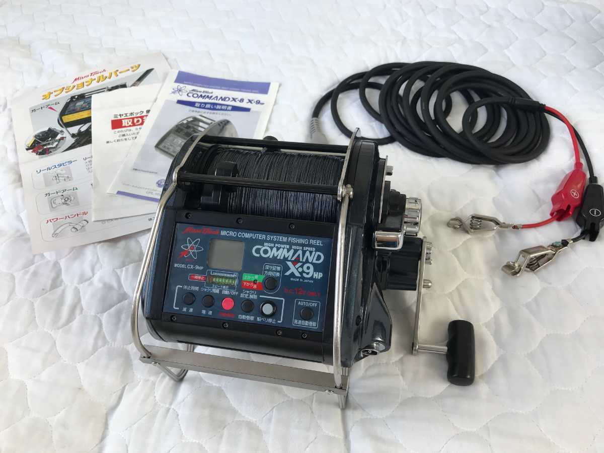 ミヤエポック コマンドCX9 HP 未使用品 【公式通販】