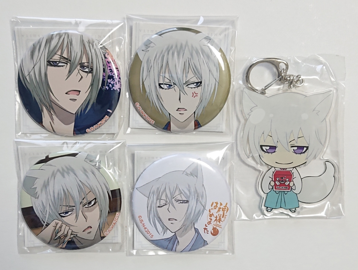 匿名配送】神様はじめました 神はじ プライズ景品 缶バッジ✩全6種