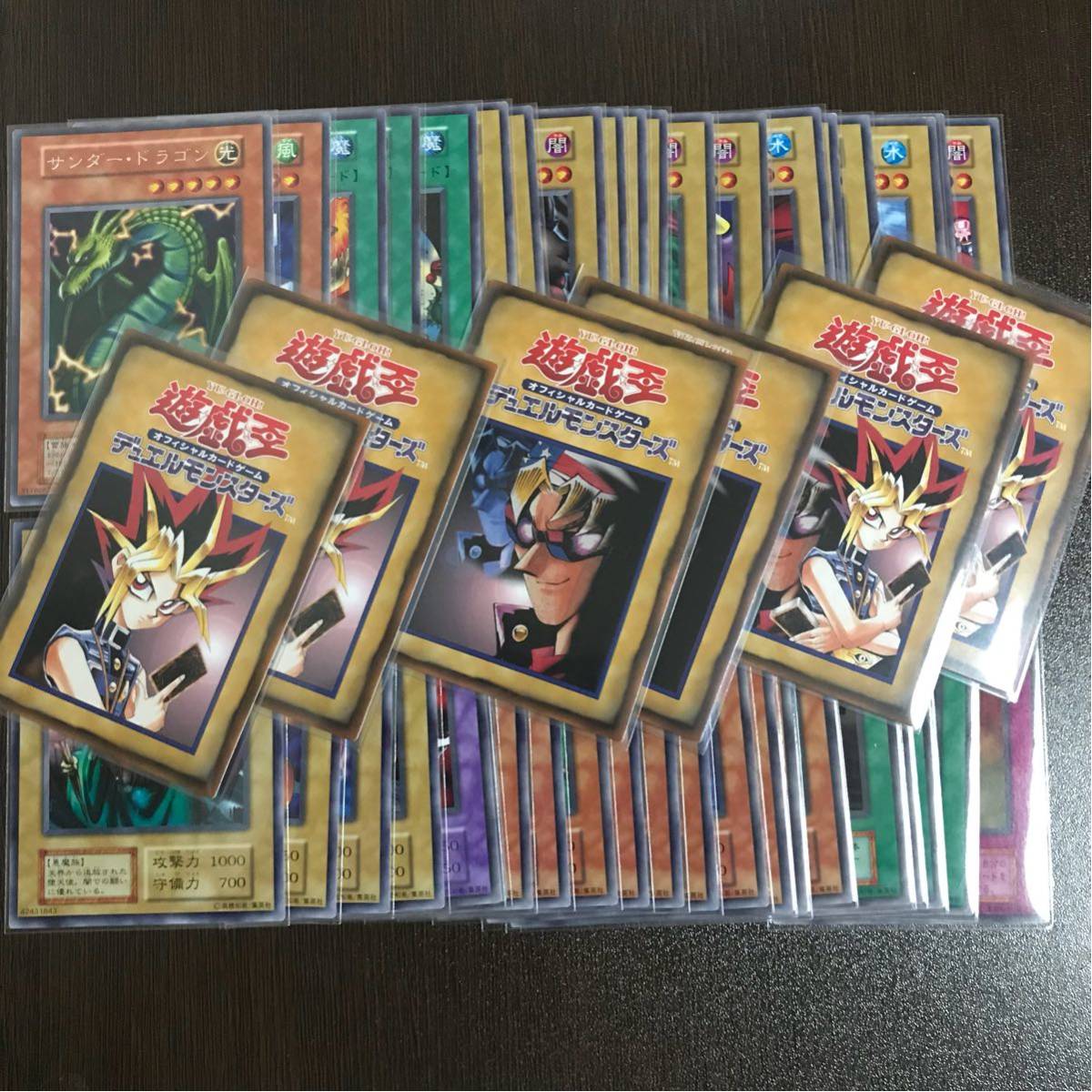 中古】遊戯王 初期 booster7 ブースター7 フルコンプ ルールカード含む