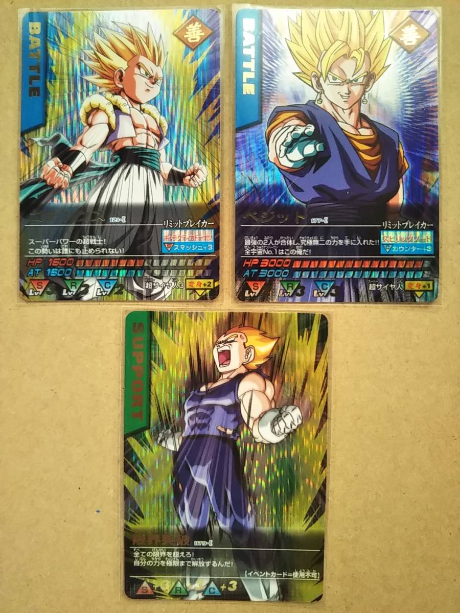 ドラゴンボールデータカードまとめ売り ドラゴンボールデータ