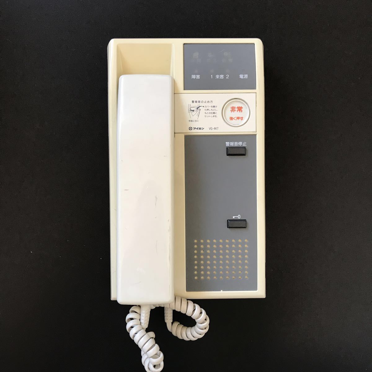 ⭐️4台 アイホン VG-4KT マンション用インターホン 【公式通販】
