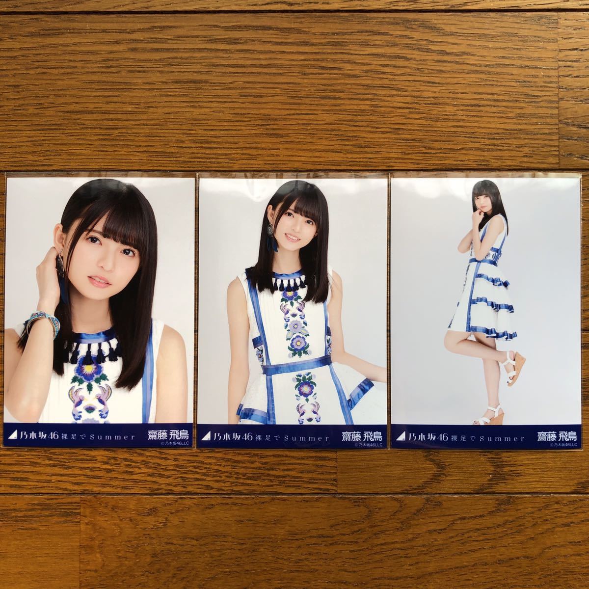 乃木坂46 齋藤飛鳥 裸足でSummer 生写真 コンプ 齋藤飛鳥 裸足でSummer