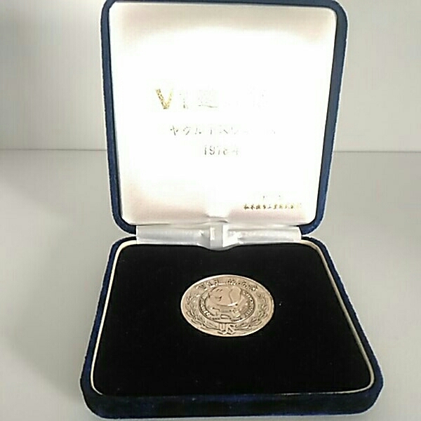 ヤクルトスワローズ V1達成記念メダル 初優勝記念 1978年 プロ野球の