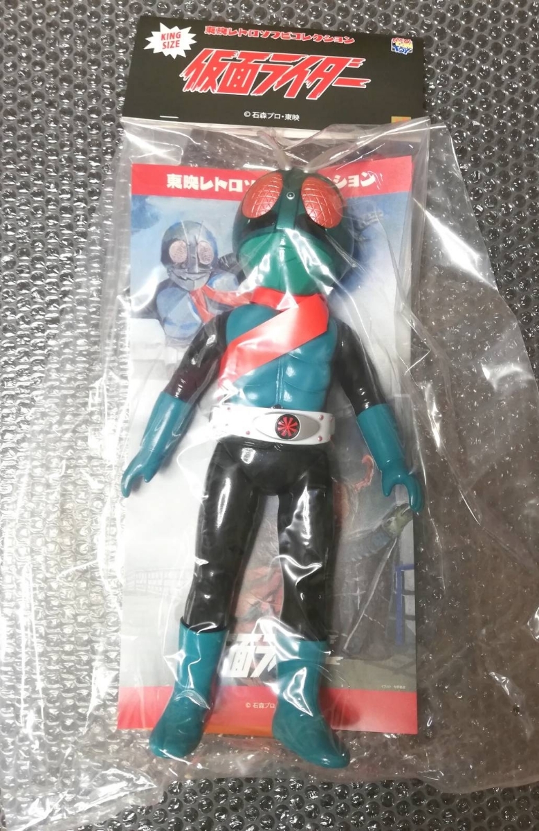 東映レトロソフビコレクション キングサイズ 仮面ライダー旧1号（新色