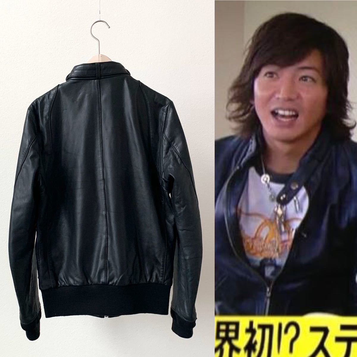 断捨離中さま専用本物未使用キムタクHYSTERIC GLAMOUR野口強レザー