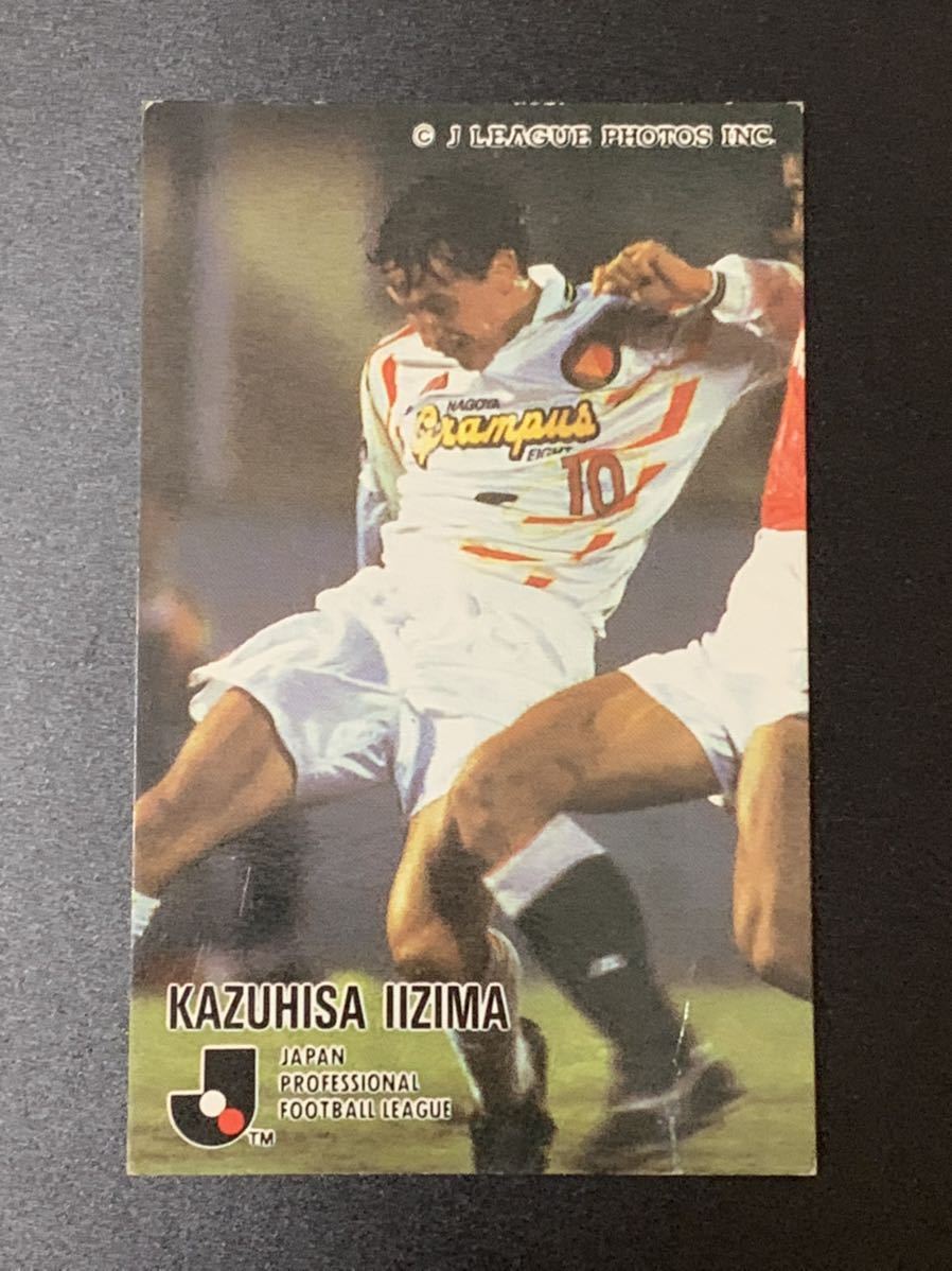 91-92カルビーサッカーカード第1ブロック初版 No.27中山雅史 ルーキー