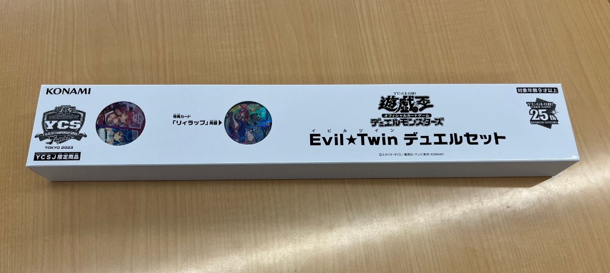 遊戯王 EVILTWINデュエルセット 未開封 イビルツイン 遊戯王 デュエル