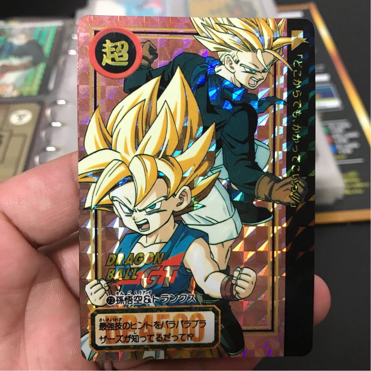 ドラゴンボールGT カードダス 台紙 レア ドラゴンボールGT カードダス