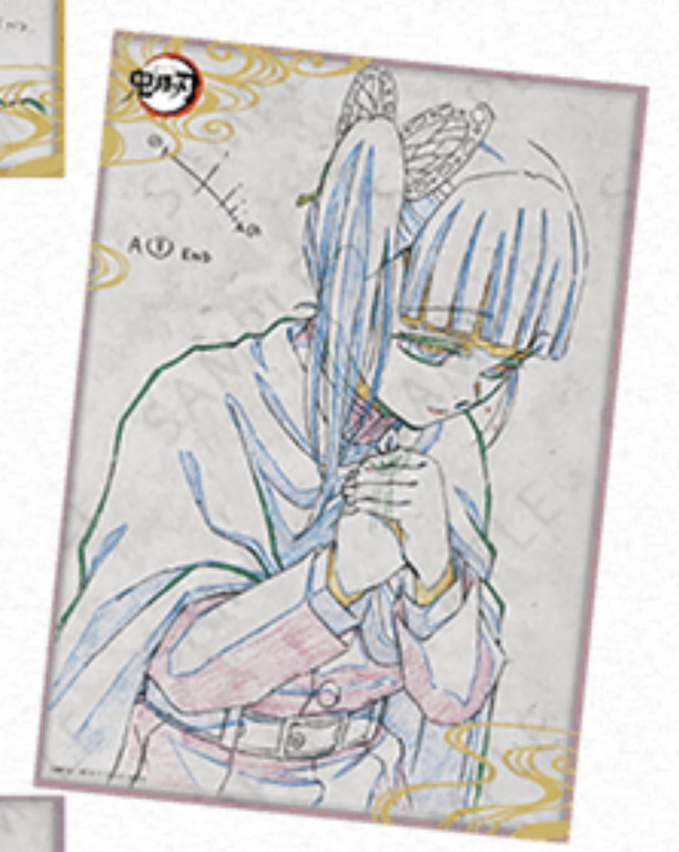 新品】鬼滅の刃 B2原画ポスター 栗花落カナヲ ufotable dining