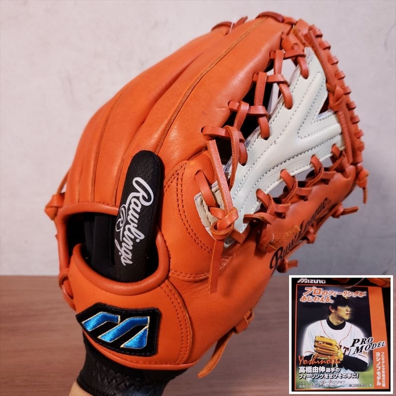 Mizuno ビクステ 外野手用（高橋由伸モデル）軟式 Mizuno ビクステ外