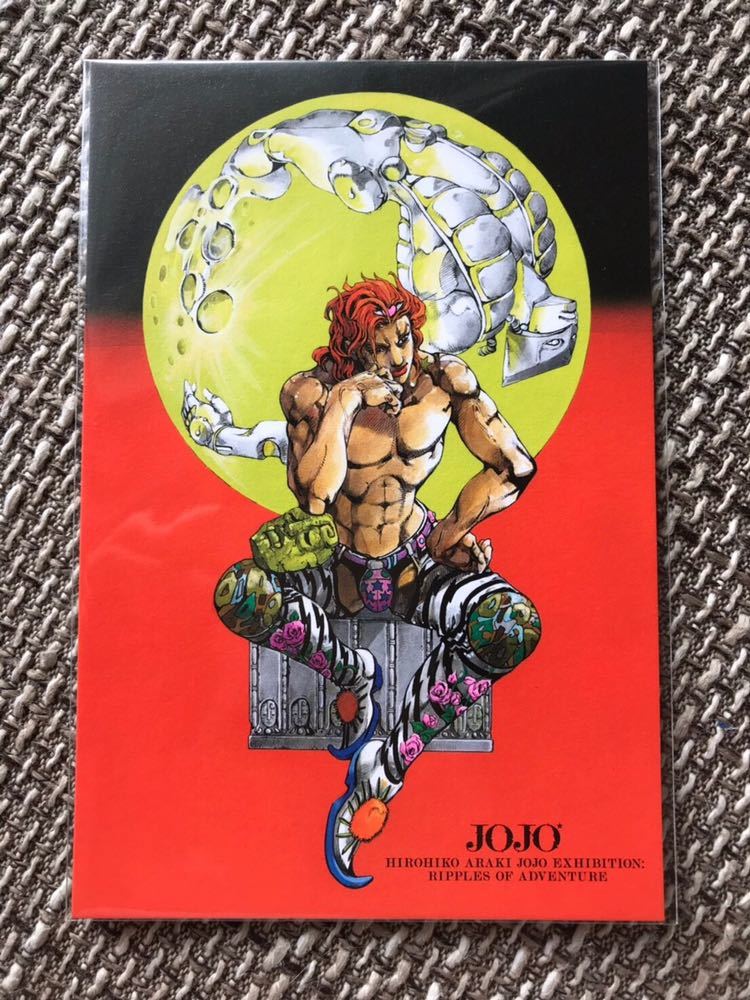 荒木飛呂彦原画展 大阪キービジュアル高級複製原画 ディオ DIO ジョジョ