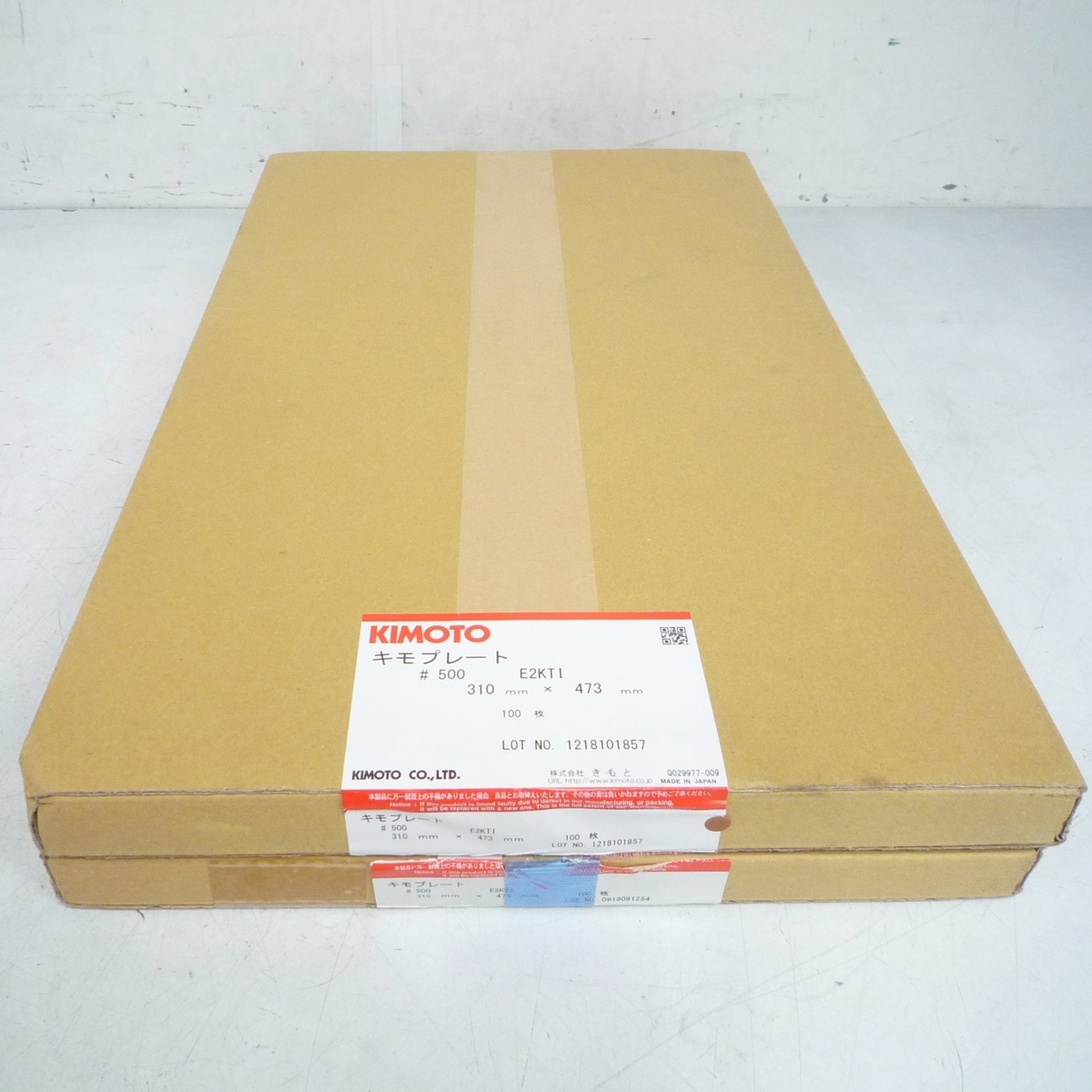新品】キモプレート e2 新品 未使用 #500 E2KT1 310×473mm 100枚 2