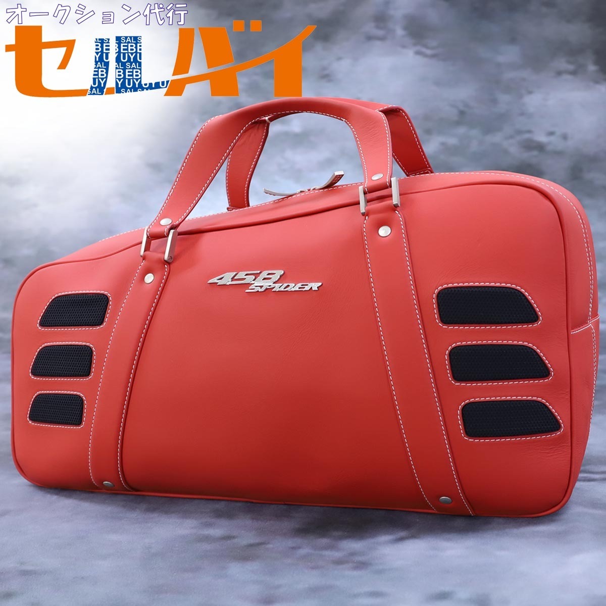 非売品フェラーリ購入者限定キャリーバッグ 非売品 フェラーリ