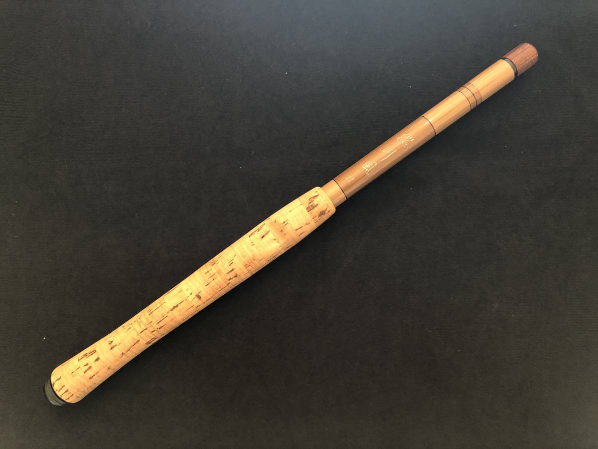 サクラ 川風12 櫻井釣漁具株式会社 テンカラ 渓流 グラスロッド サクラ