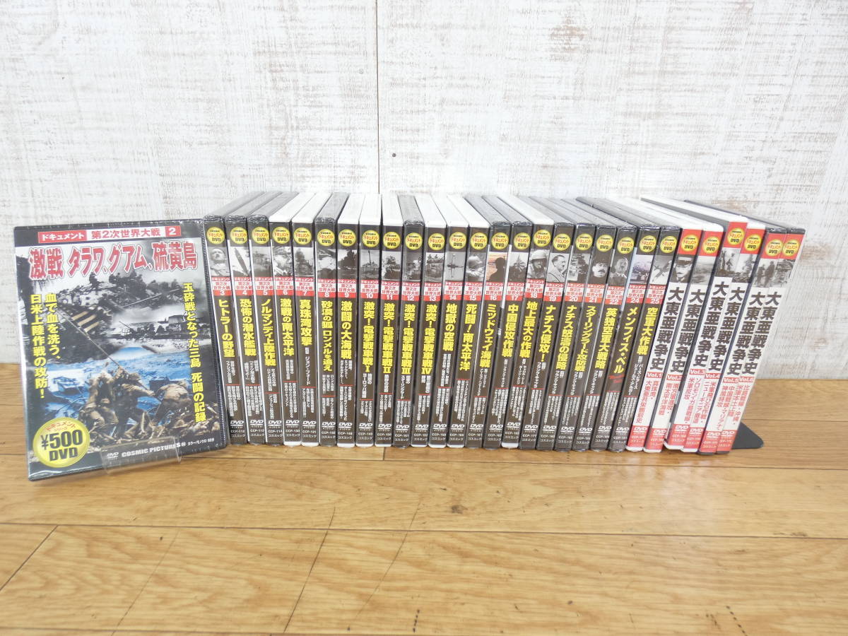 プレミア本】世界史 問題解法の技術 武井正教 ※説明文必読 プレミア本