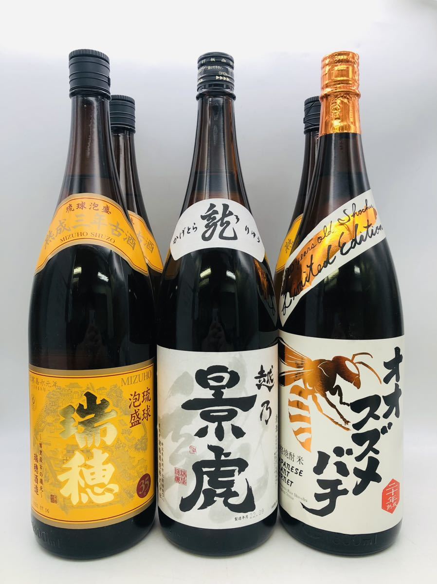 オオスズメバチ焼酎漬け1リットル✕2本 3年もの オオスズメバチ焼酎