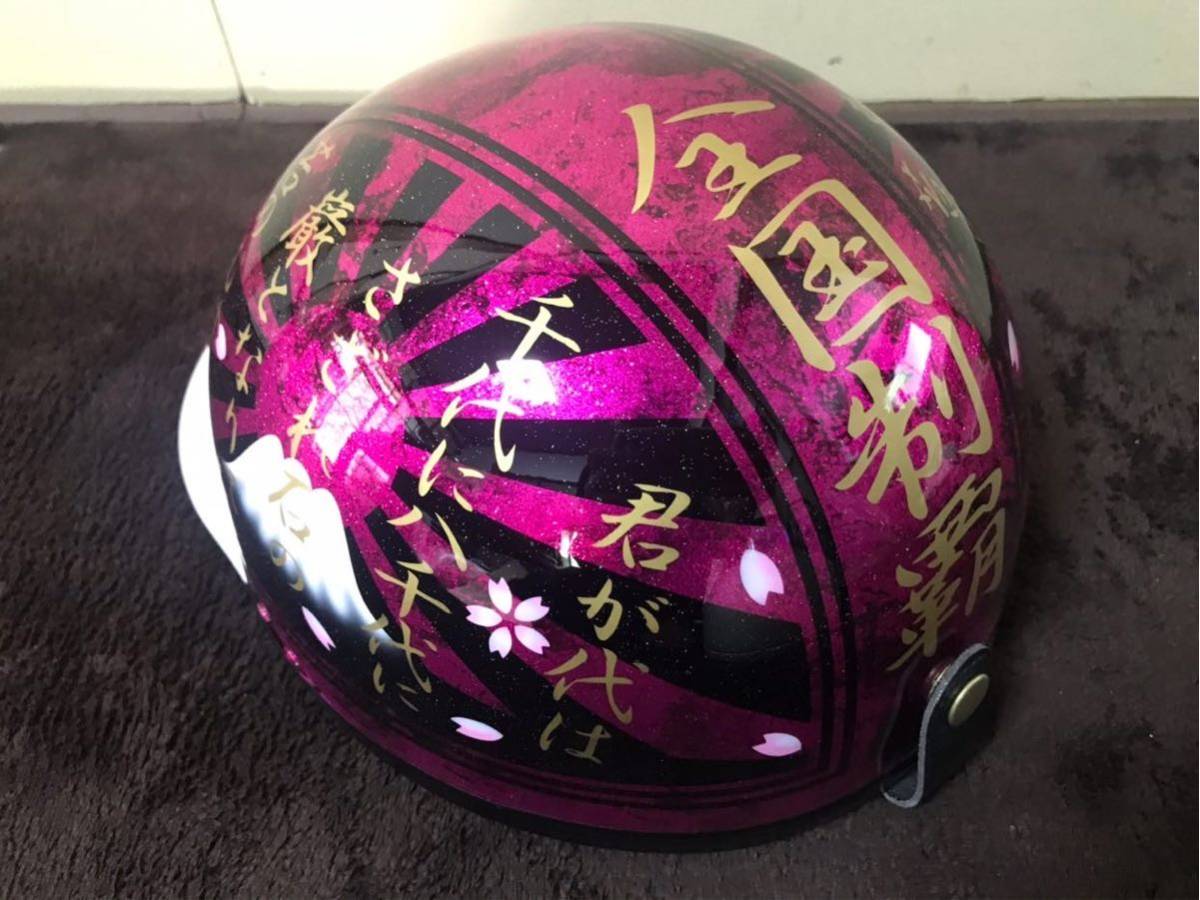 コルク半 カスタム 富士日章 3つボタン ブラックピンクゴールド ラメ