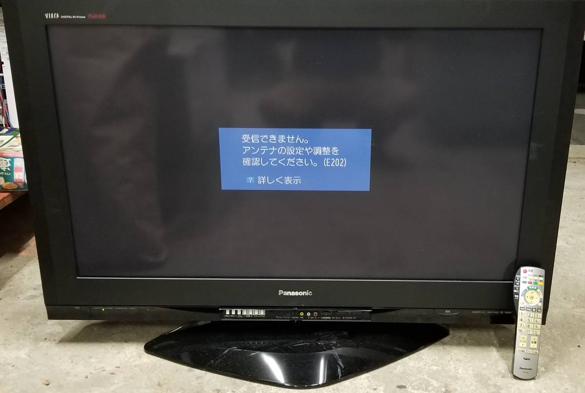 Panasonic TH-42PZ700U 42