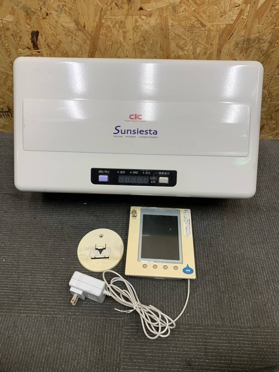 Suntech GP40G 2022年製太陽光発電パワーコンディショナー パワー