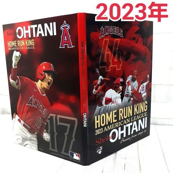 大谷翔平2023ALホームラン王獲得記念プレミアムスタンプセット 大谷