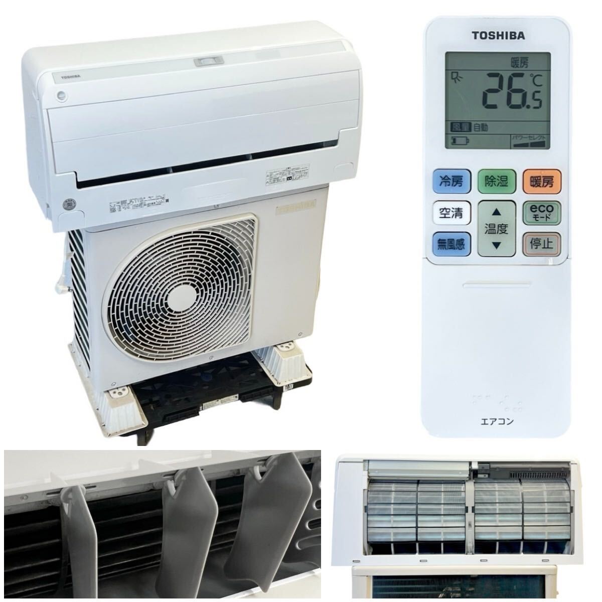 ルームエアコン 東芝 RAS-F221M(RAS-F221MA) 2020年製 6畳