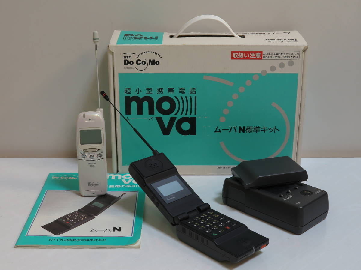レトロ ドコモ NTT DoCoMo ムーバ N ／TZ-804型 mova N1 超小型携帯