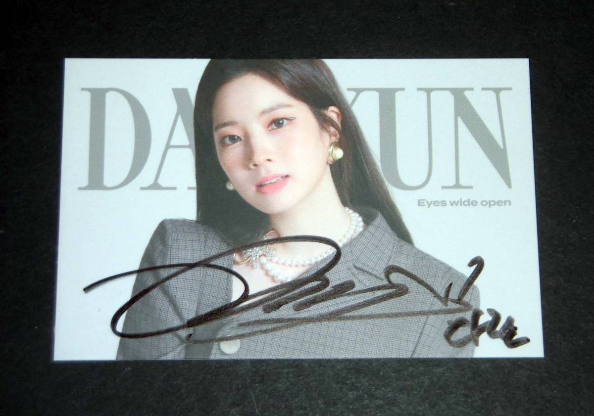 最終値下げ］TWICEダヒョンStrategyラキドロトレカ直筆サイン