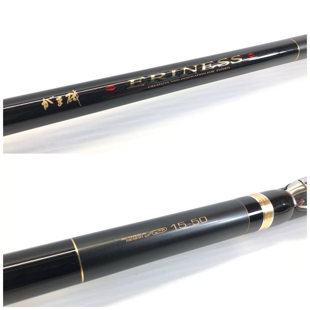 訳あり）がまかつ 訳有り□がま磯エリネス15－47□定価55000円