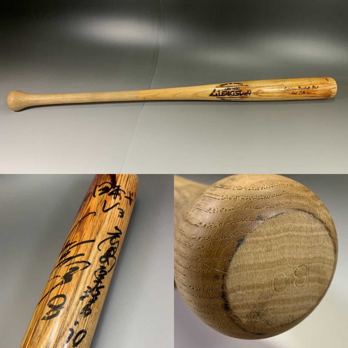 広島東洋カープ 廣瀬純 バット NPBマーク 支給品 広島東洋カープ 廣瀬