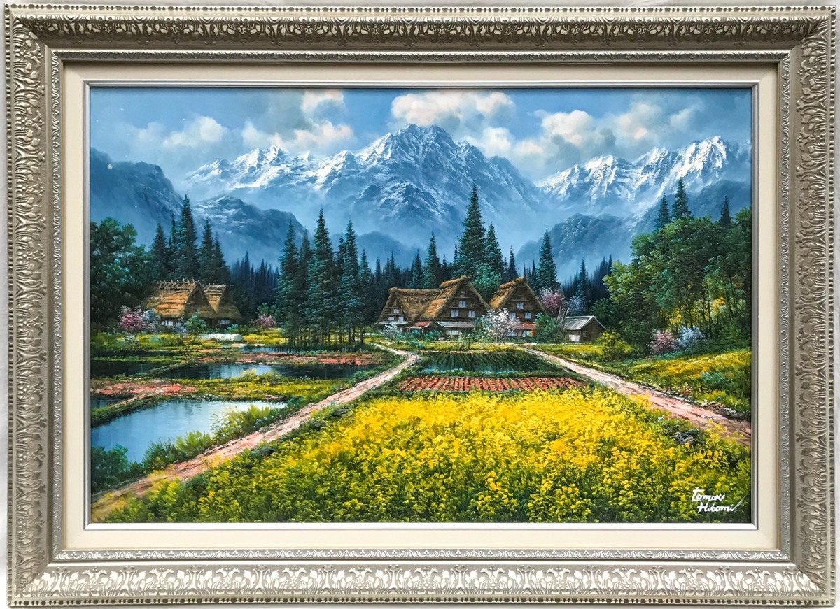 人見友紀 伝説の逃亡画家 油彩画 油絵 10号 風景画 人見