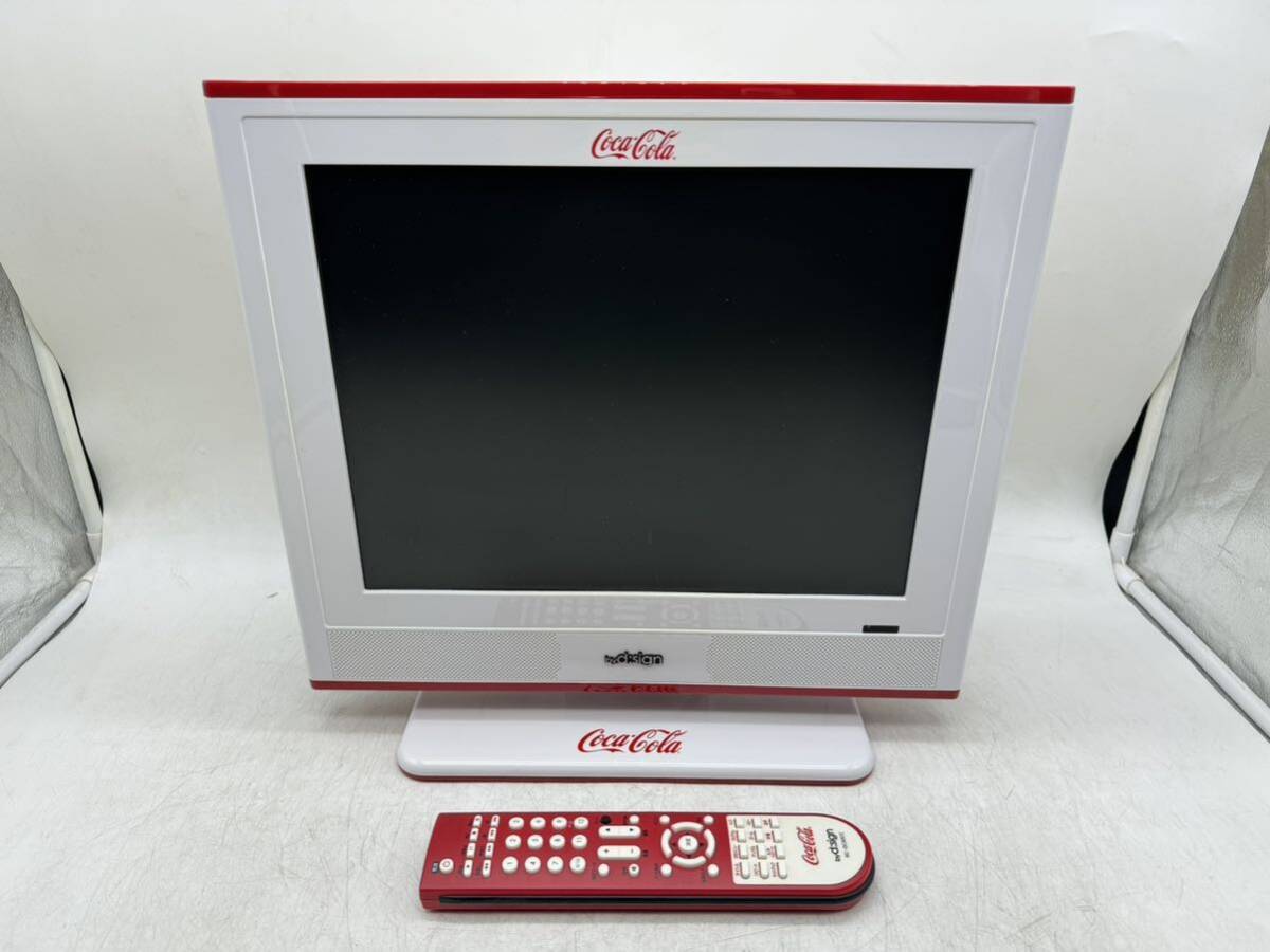 コカコーラ懸賞 DVD一体型 15型アナログテレビ