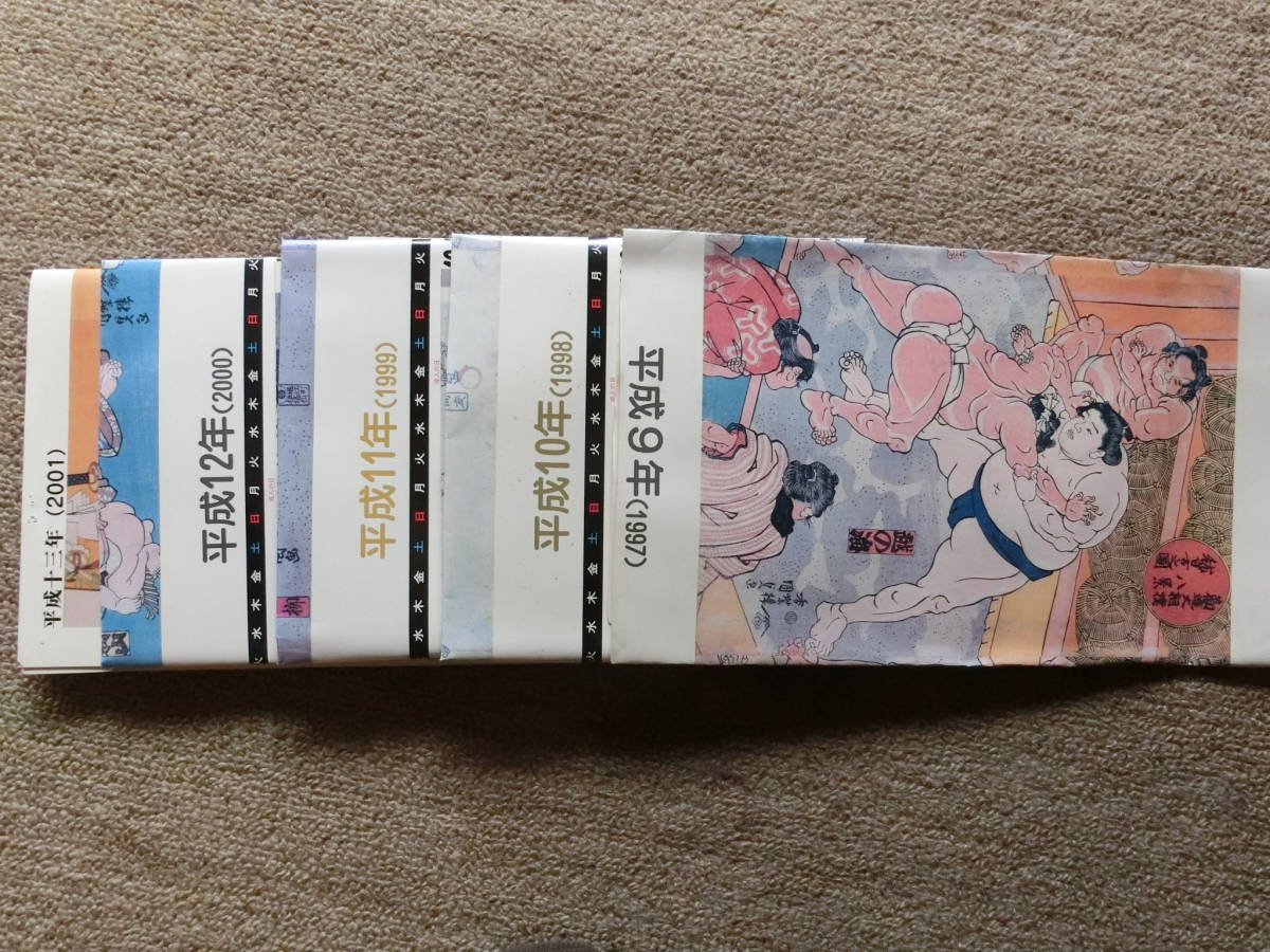 GAMEST SEGA サクラ大戦カレンダー5種類