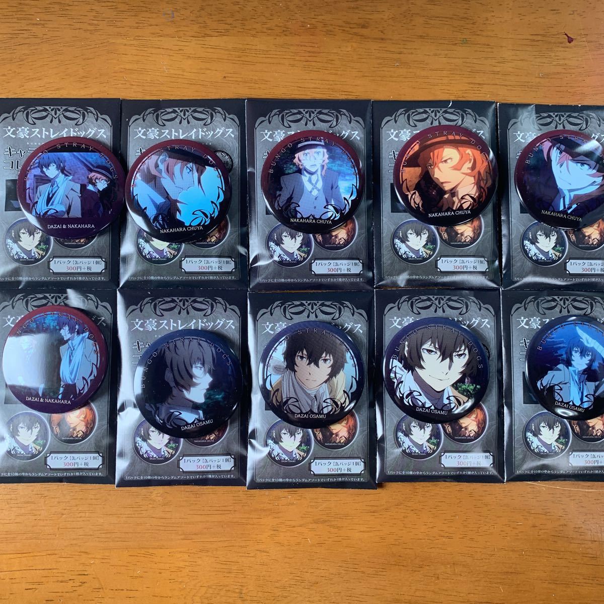 文豪ストレイドッグス 太宰＆中原 キャラバッジコレクション 文豪